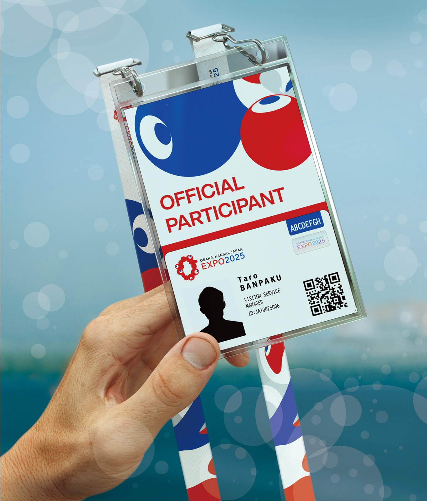 入場システムと連携するAD証