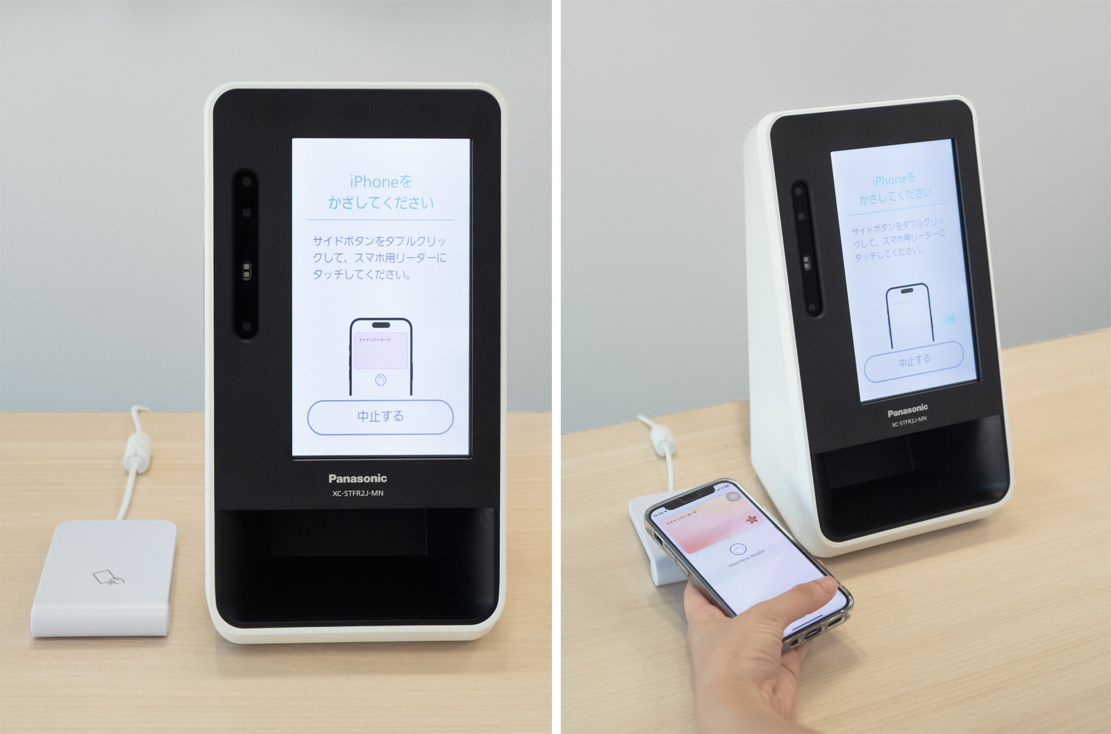 医療機関・薬局向け 顔認証付きカードリーダー1