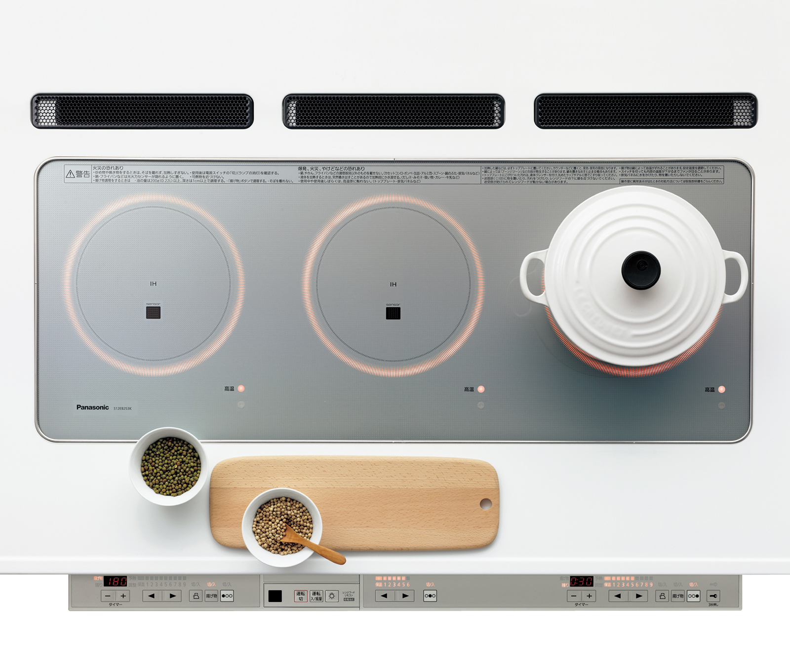 トリプルワイドIH