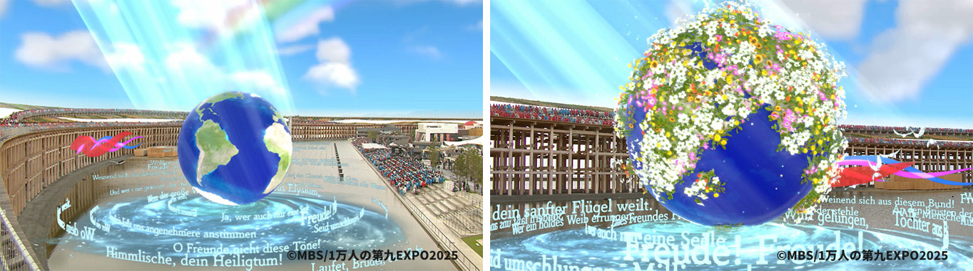 Opening scene live footage seamlessly composited with CG visuals in real time and streamed to viewers