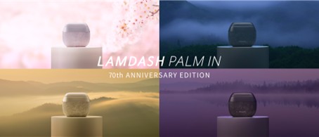 画像：ラムダッシュ パームイン70th ANNIVERSARY EDITION