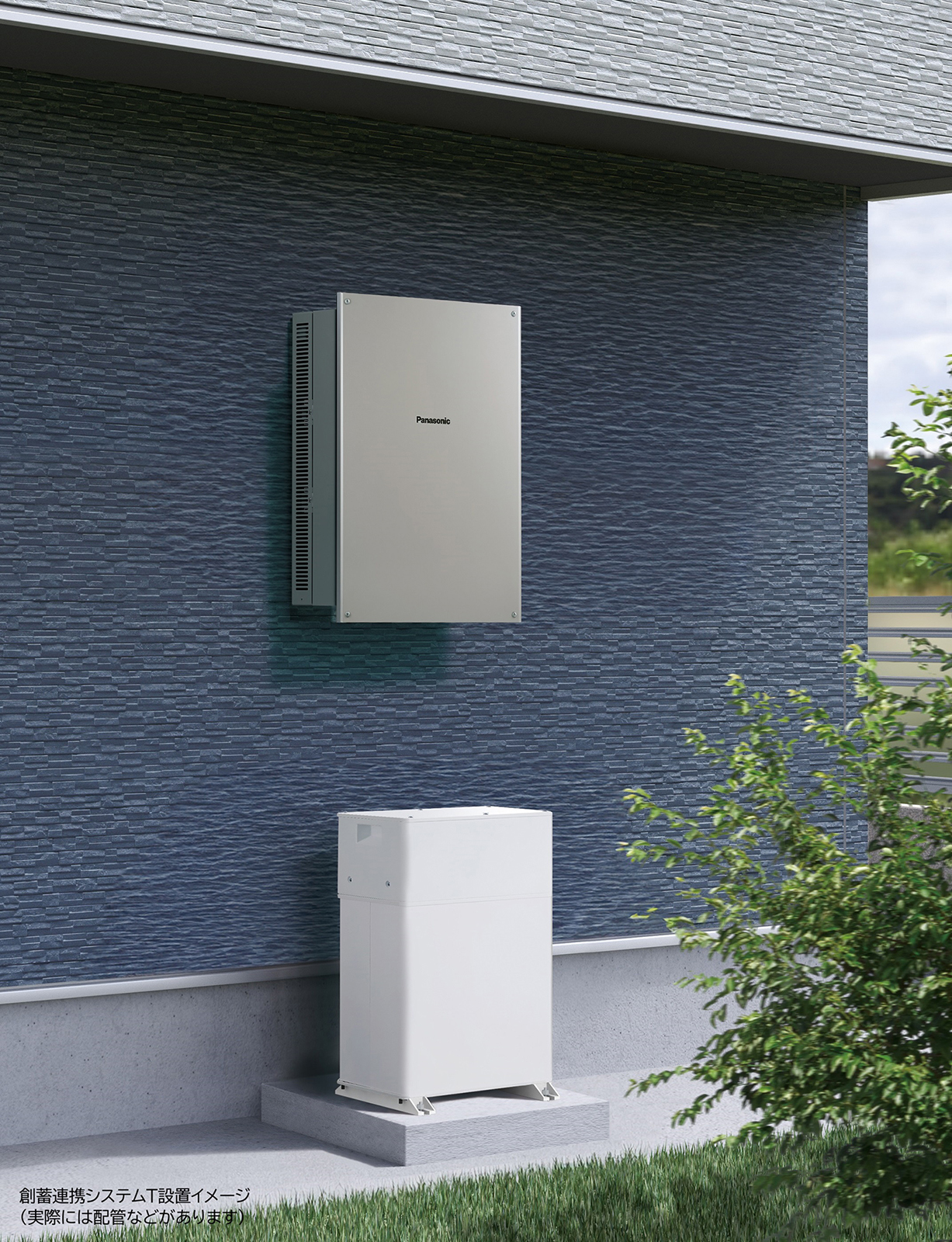 創蓄連携T設置イメージ