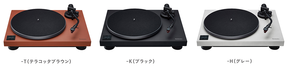 画像：SL-50C カラー展開