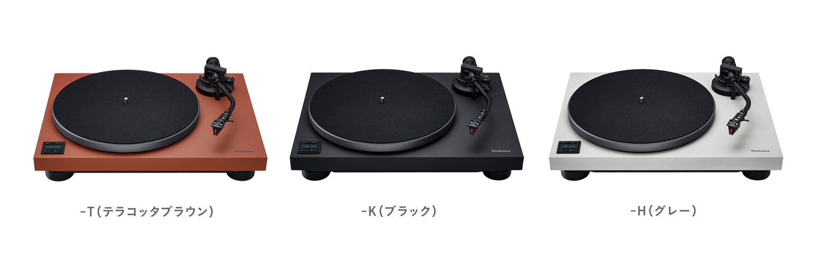 SL-50C カラー展開