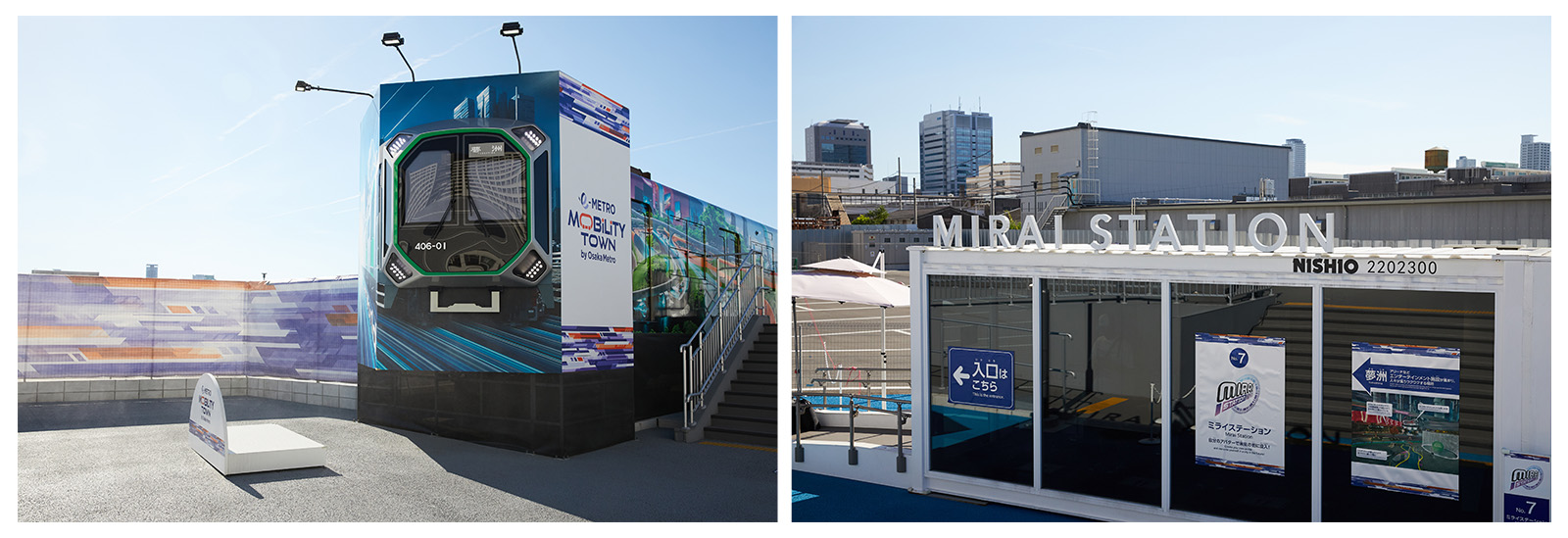 e METRO MOBILITY TOWN