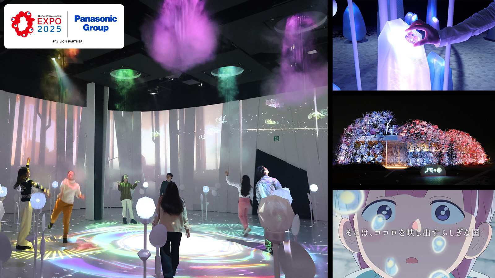 Osaka/Kansai Expo: Construction of Panasonic Group Pavilion “The Land of NOMO” Completed, Allowing Adults and Children to “Unlock” with the Latest Technology