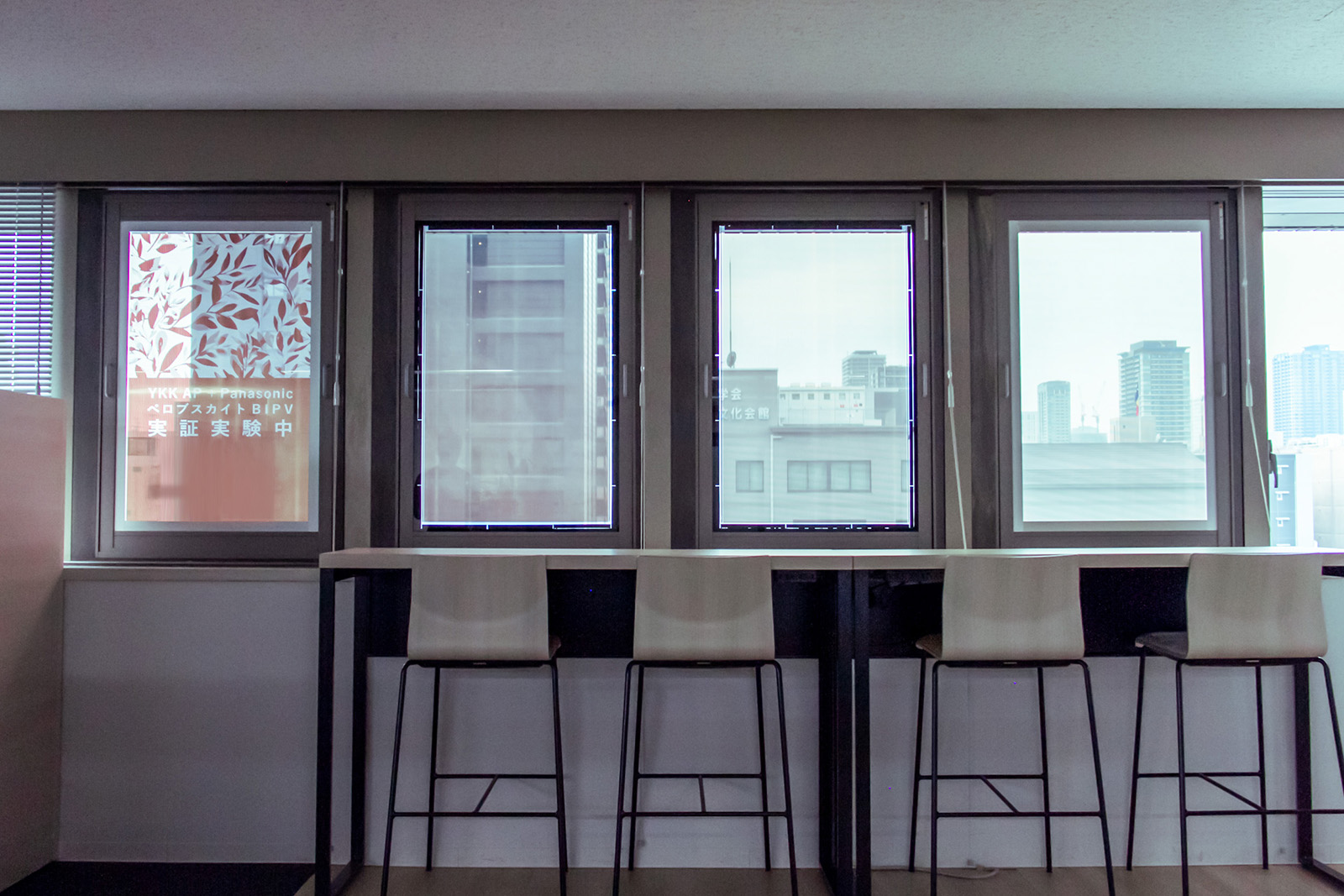 ガラス型ペロブスカイト太陽電池によるBIPV内窓設置状態