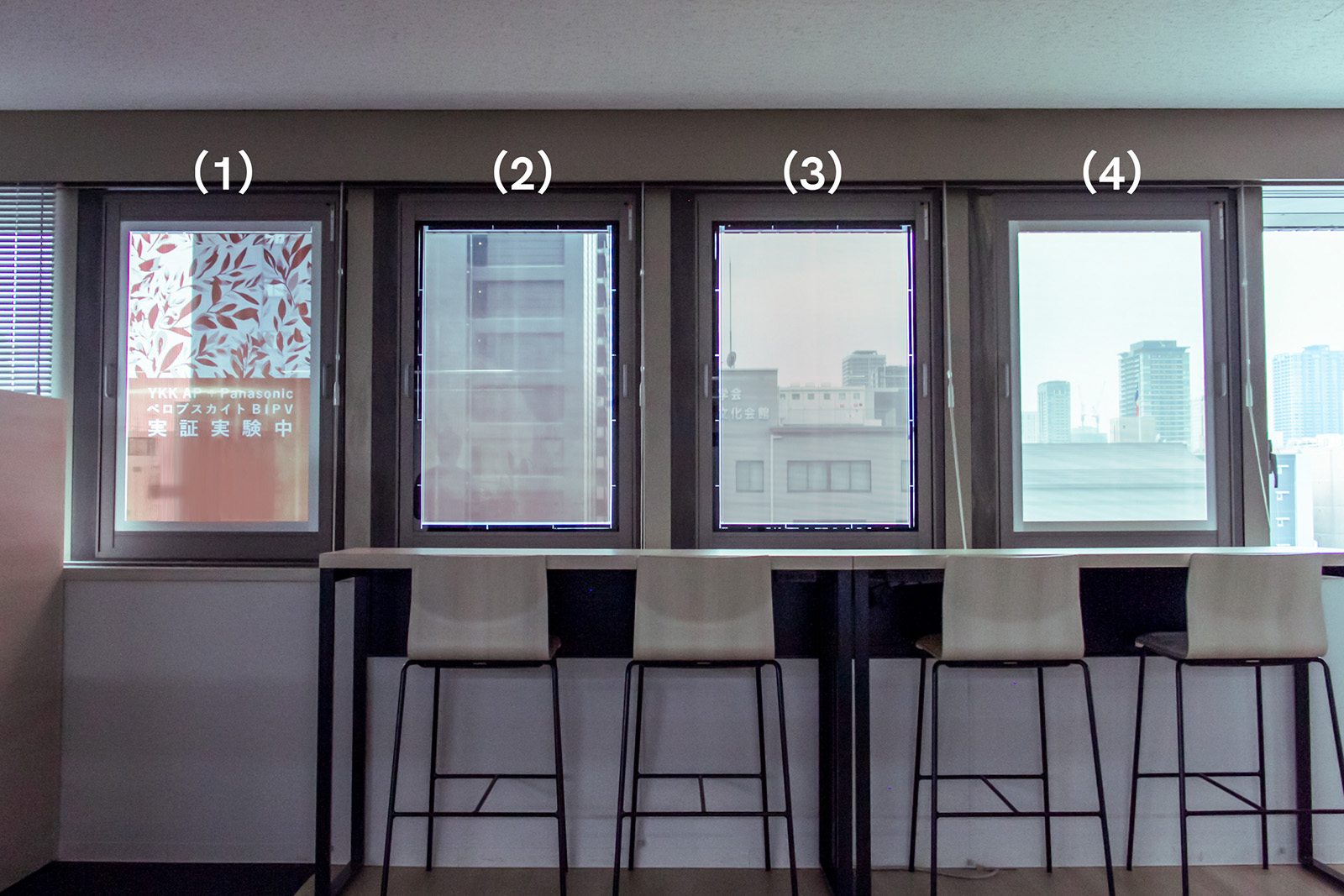 ガラス型ペロブスカイト太陽電池によるBIPV内窓設置状態2