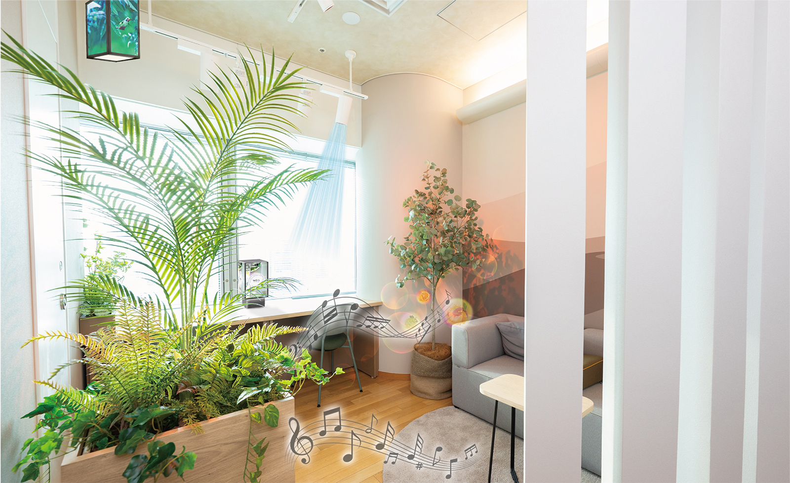 「リフレッシュ」エリア