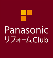 画像：Panasonic リフォームClubロゴ