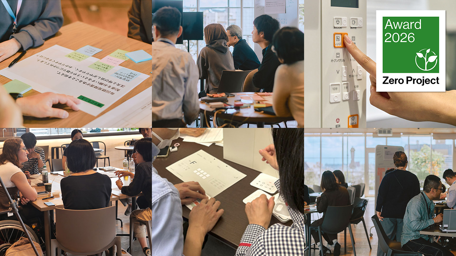 Composite image depicting diverse participants engaged in workshop-style activities as part of Panasonic’s Inclusive Design Initiative development process.