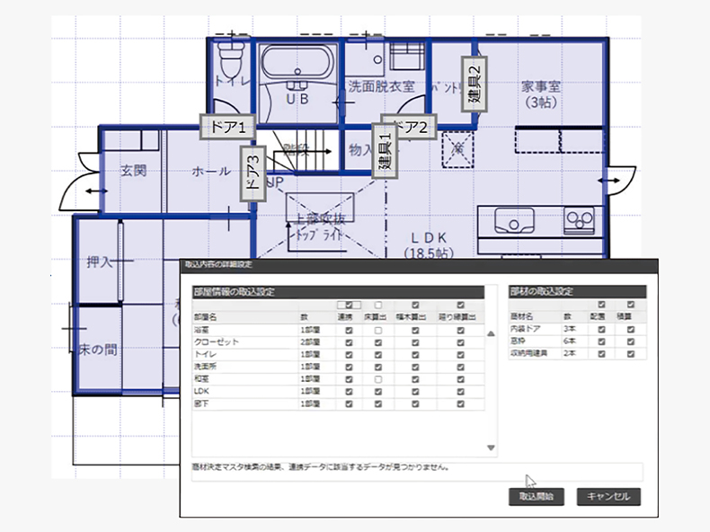 This AI can analyze floor plans, calculate materials required, and estimate costs, streamlining manual work and saving significant time