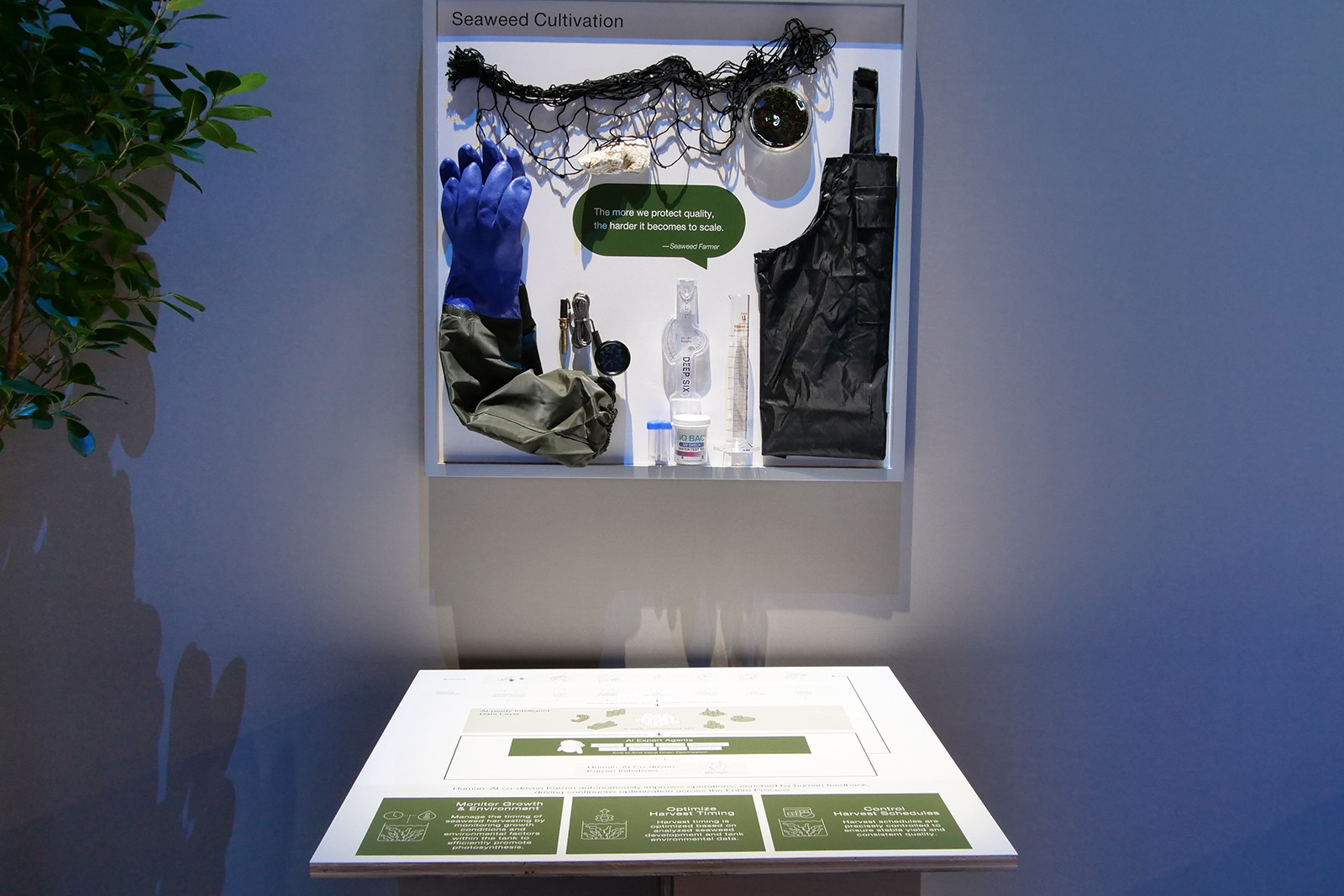 「CPS2.0」ノリ養殖業向けソリューション