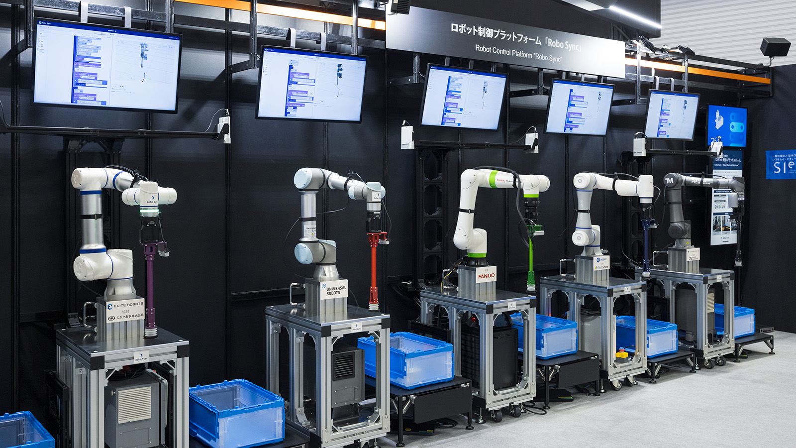 Cross-vendor robots and equipment displayed at the 26th International Robot Exhibition