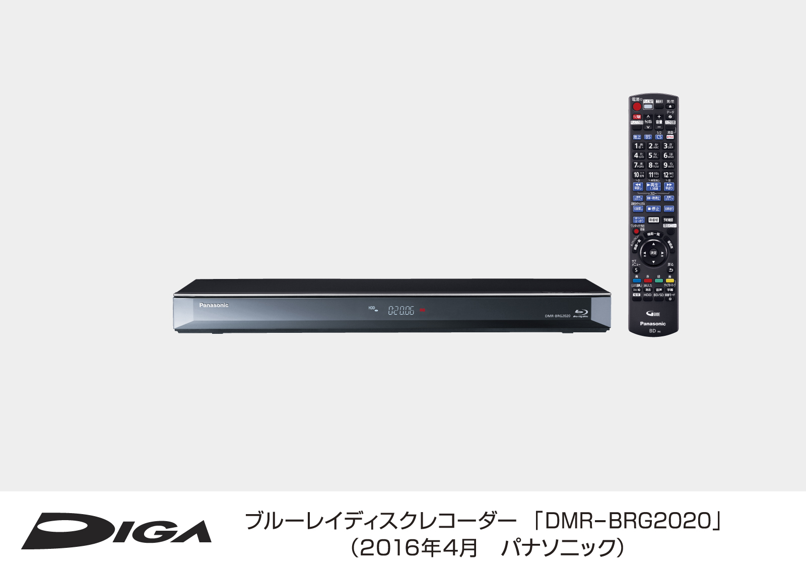 生まれのブランドで Panasonic ブルーレイ DIGA DMR-BRG2020