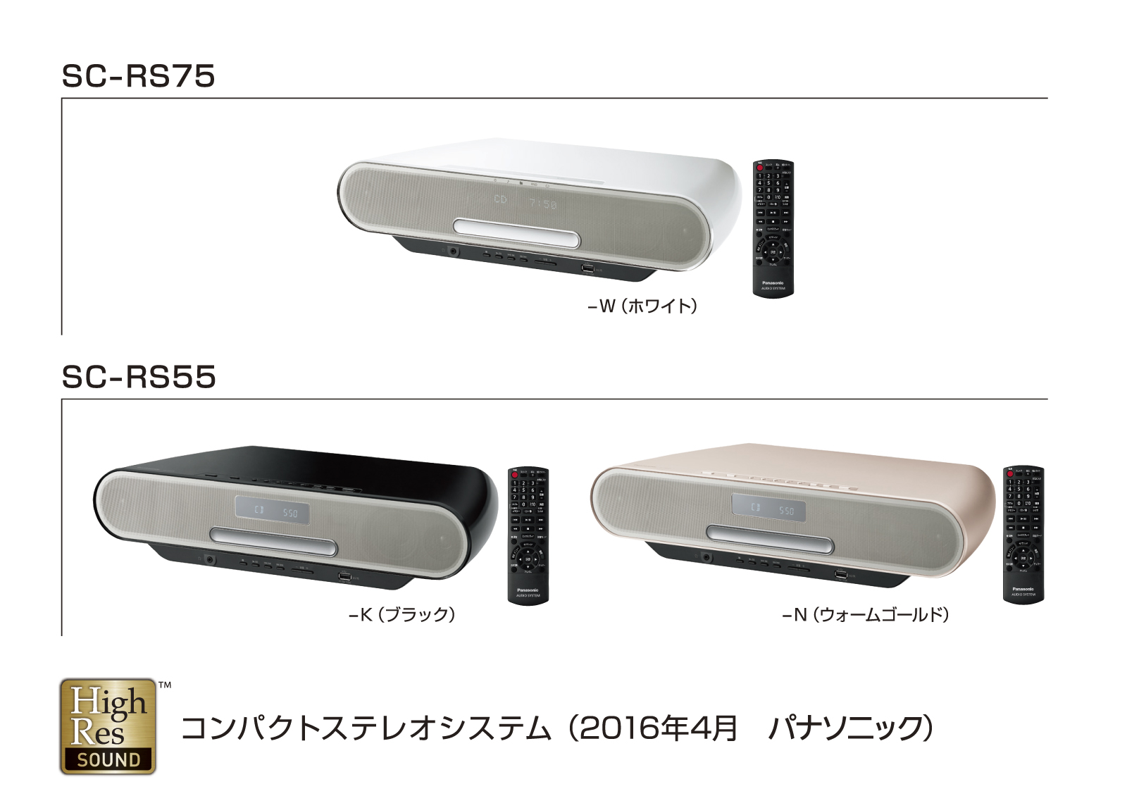 りますがノ ヤフオク! - Panasonic SC-RS75 2015年製 展示品 CDラジオUSB になさる