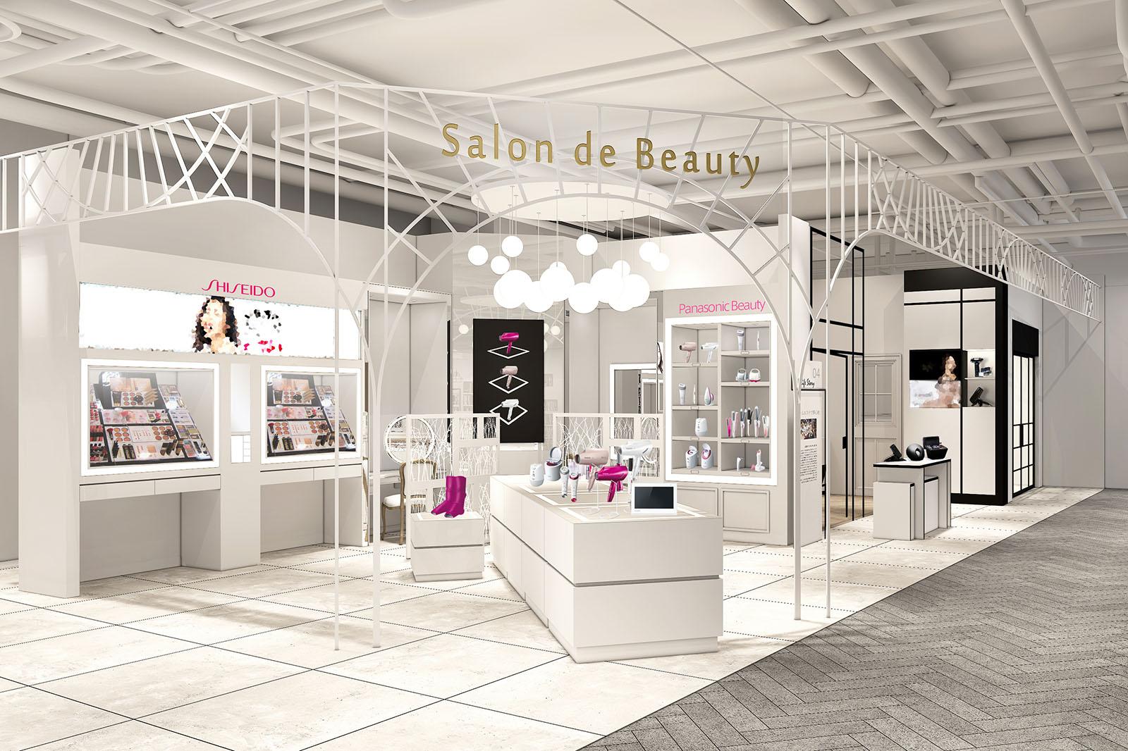 Salon de Beauty