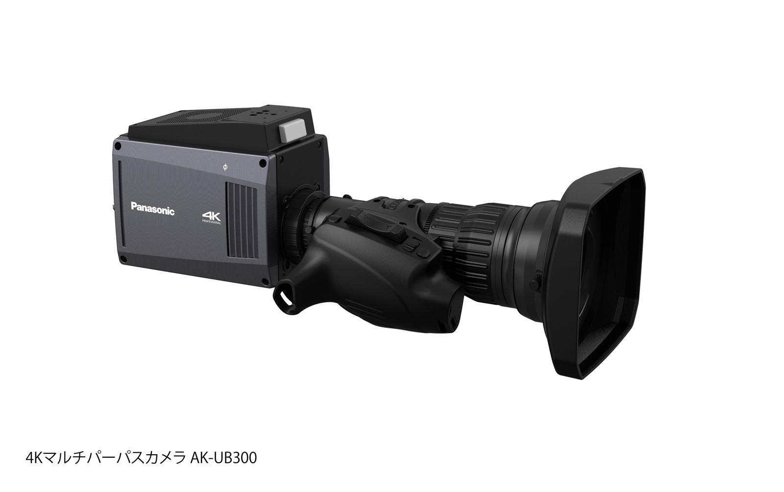 4Kマルチパーパスカメラ AK-UB300