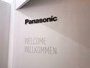 Thumbnail for the photo album of Panasonic & Technics booth