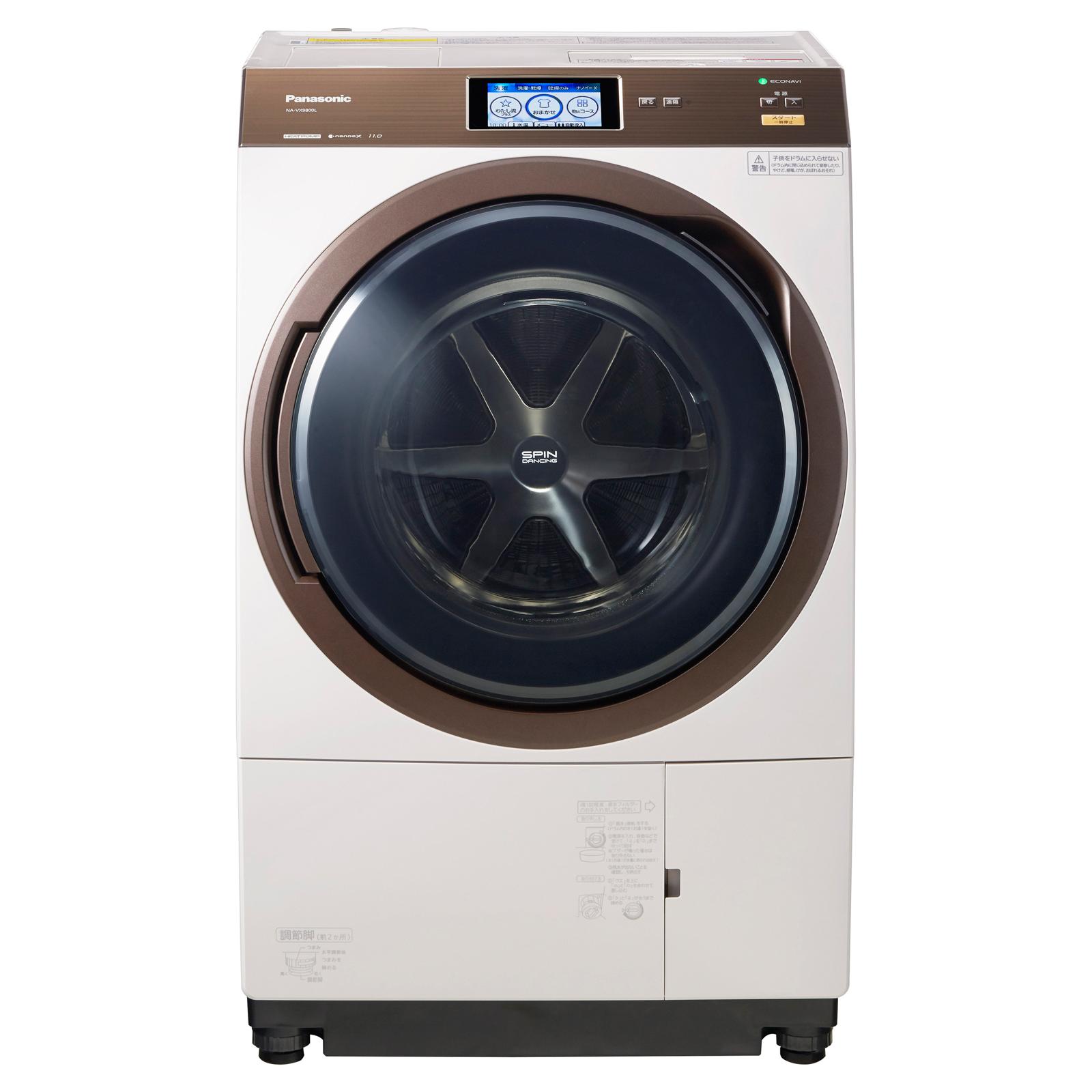 ななめドラム洗濯乾燥機 NA-VX9800L-N ノーブルシャンパン 正面