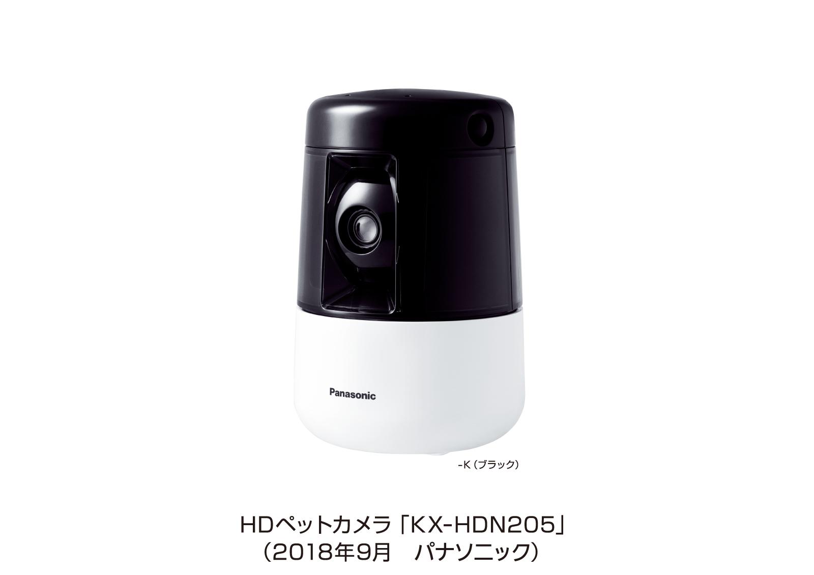 HDペットカメラ「KX-HDN205」