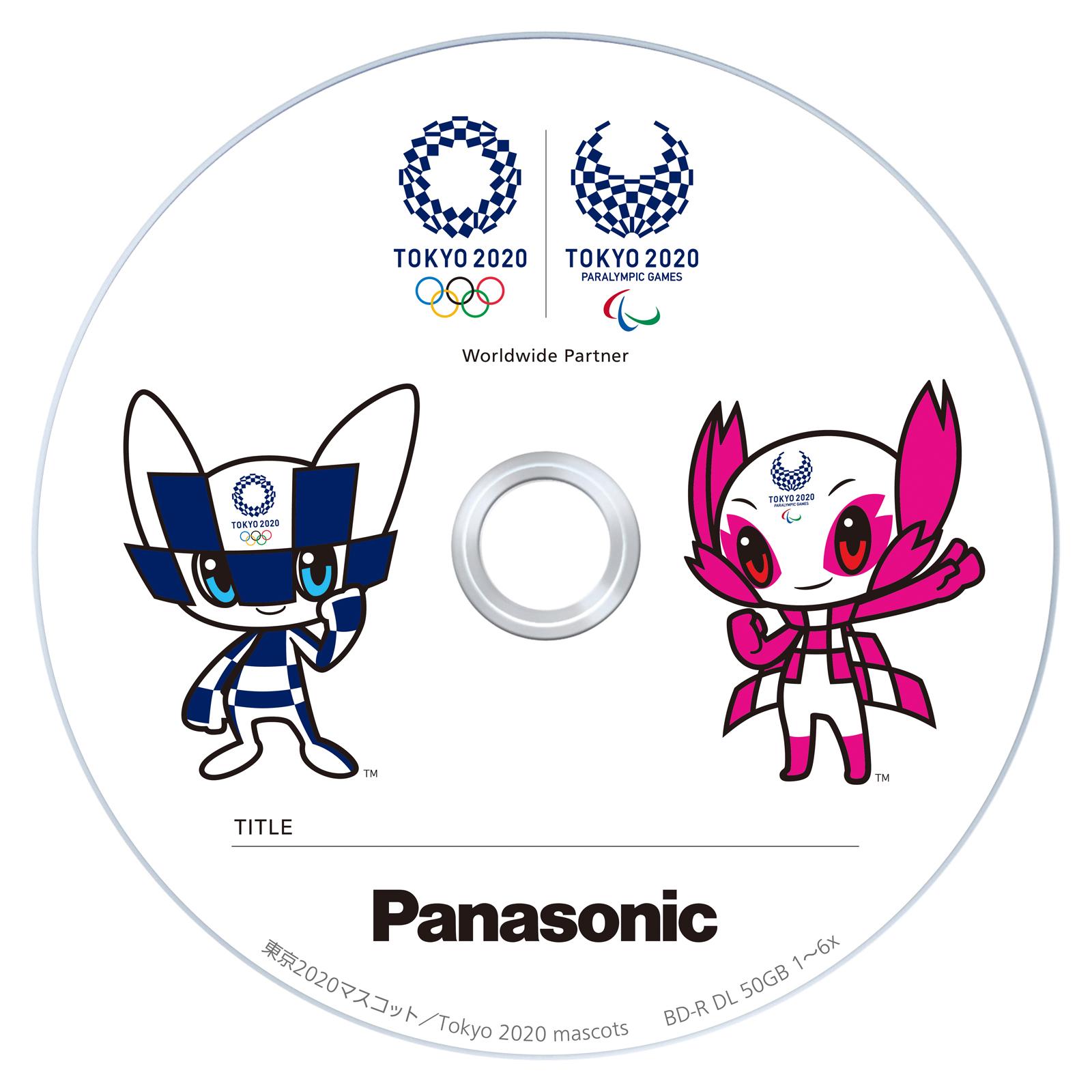 東京2020 オリンピック・パラリンピック 特別パック／録画用ブルーレイディスク