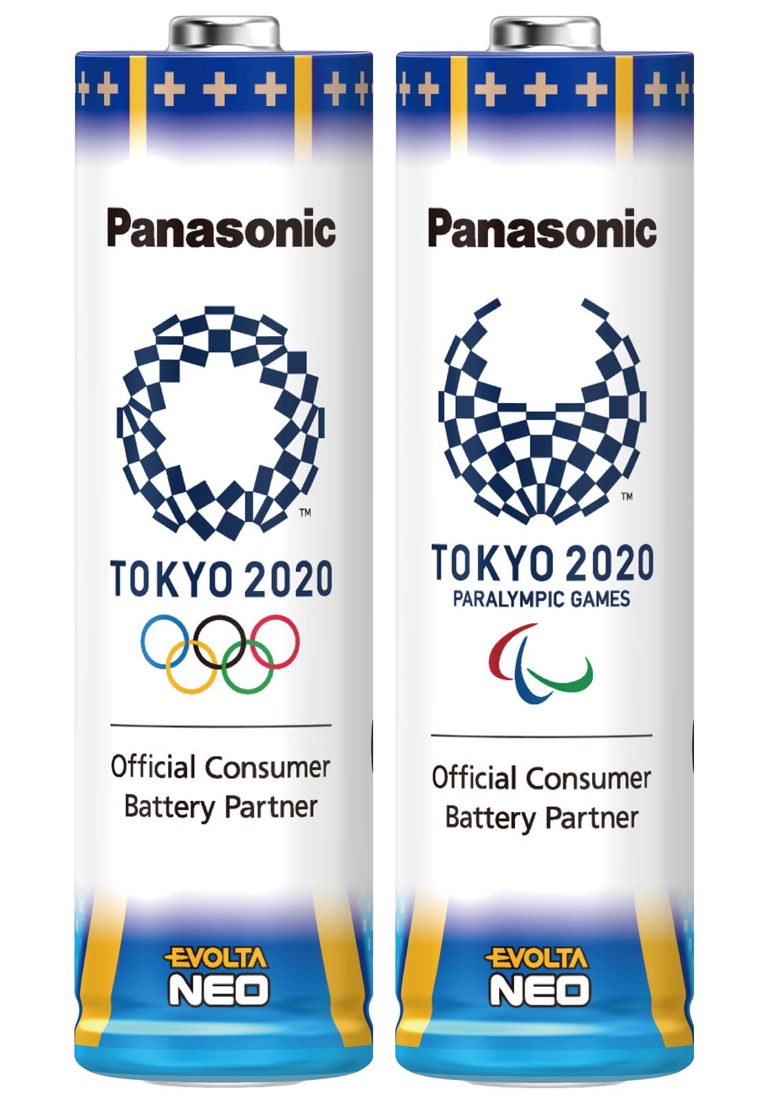 東京2020 オリンピック・パラリンピック 特別パック／乾電池「エボルタNEO」