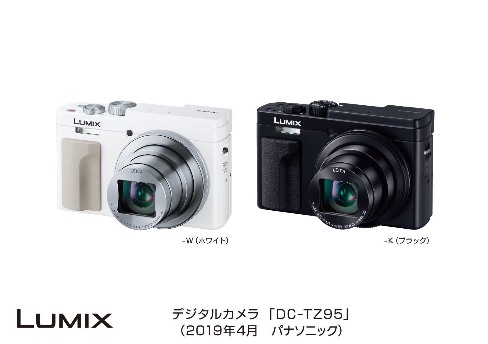 Mindful I virkeligheden sigte デジタルカメラ「LUMIX」DC-TZ95 発売 | 個人向け商品 | 製品・サービス | プレスリリース | Panasonic Newsroom  Japan : パナソニック ニュースルーム ジャパン