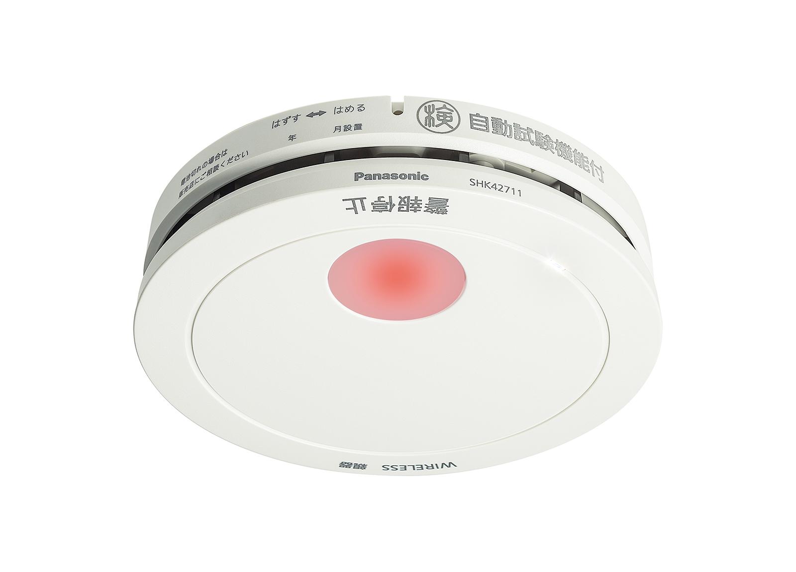 AiSEG2（HOME IoT）IoTワイヤレス連動 住宅用火災警報器