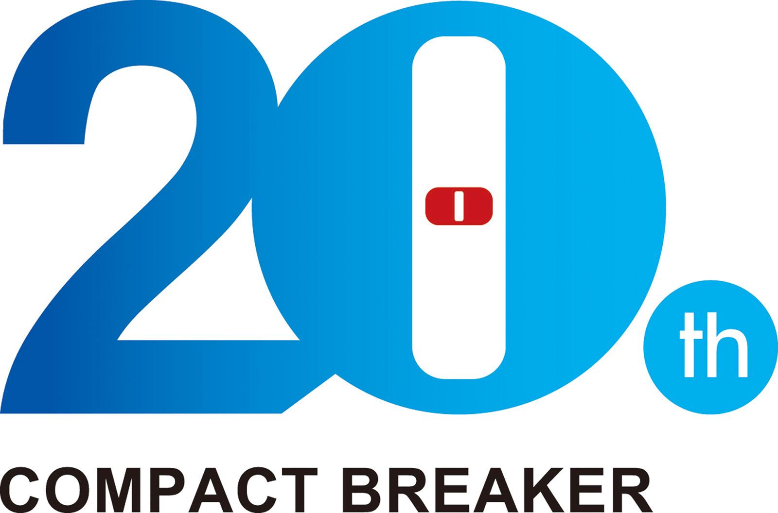 コンパクトブレーカ20周年ロゴ