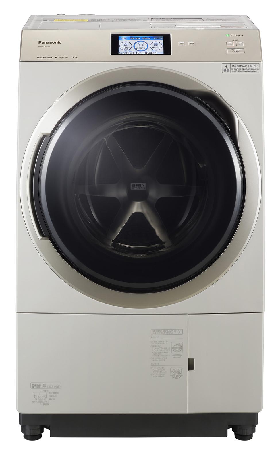 「ななめドラム洗濯乾燥機」NA-VX900BL／R-C ストーンベージュ 正面
